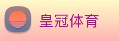 皇冠体育 Logo